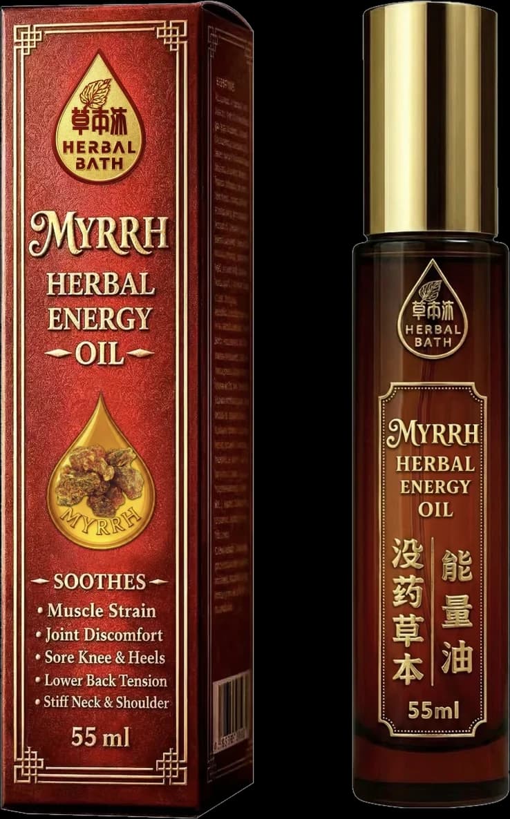 HerbalBath 草本沐没药草本能量油 55ml 及包装盒